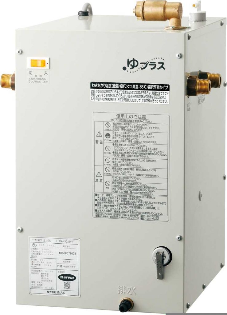 電気温水器 小型 13L INAX EV-F13 - 工具、DIY用品