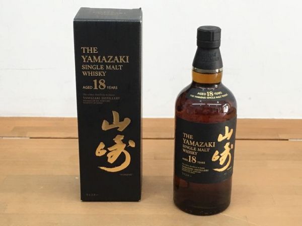 サントリー - 【送料無料】入手困難国産ウイスキー 山崎12年700ml 2本