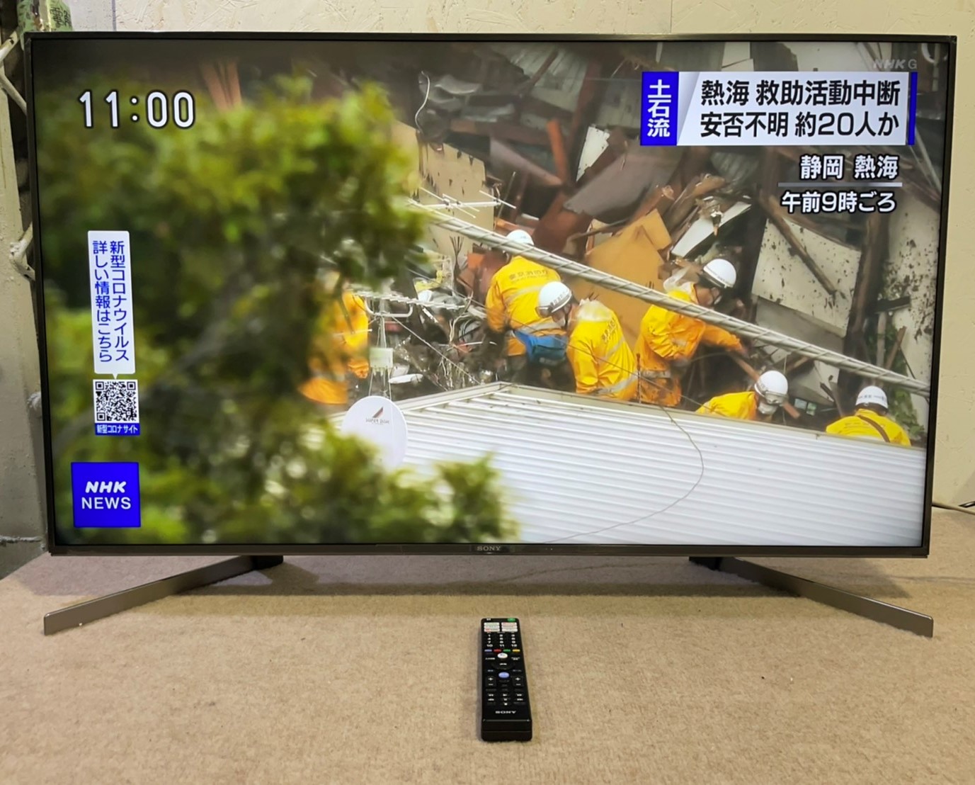 LG テレビ 4K 引き取り 大阪 43インチ - 映像機器